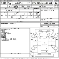 Suzuki CARRY TRUCK лот № 3003 оценка RA  с аукциона в Японии 2