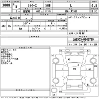 Daihatsu MIRA E S лот № 3008 оценка 4.5  с аукциона в Японии 2