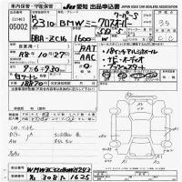 BMW MINI лот № 5002 оценка 3.5  с аукциона в Японии 9