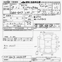 Subaru IMPREZA G4 лот № 30146 оценка 3.5  с аукциона в Японии 9