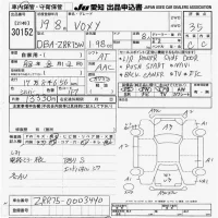 Toyota VOXY лот № 30152 оценка 3.5  с аукциона в Японии 9