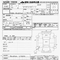 Mazda AXELA лот № 30226 оценка 3.5  с аукциона в Японии 9