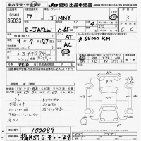 Suzuki JIMNY лот № 35033 оценка 3.5  с аукциона в Японии 9