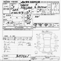 Toyota COROLLA FIELDER лот № 30168 оценка R  с аукциона в Японии 9