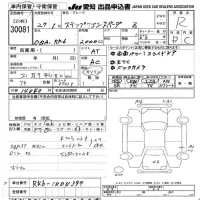 Honda STEP WAGON лот № 30081 оценка R  с аукциона в Японии 9