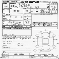 Honda SPIKE лот № 30054 оценка 3.5  с аукциона в Японии 9