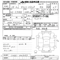 Toyota TOWN ACE TRUCK лот № 4106 оценка 3.5  с аукциона в Японии 9