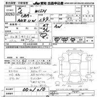Toyota WISH лот № 30263 оценка 3  с аукциона в Японии 9