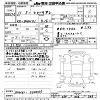 Nissan CIVILIAN лот № 8524 оценка 3  с аукциона в Японии 11