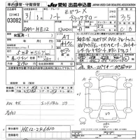 Nissan NOTE лот № 3082 оценка 3.5  с аукциона в Японии 9