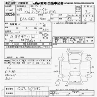 Honda FREED лот № 30256 оценка 3.5  с аукциона в Японии 9
