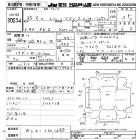 Honda STEP WAGON лот № 30234 оценка 3.5  с аукциона в Японии 9