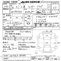 Mitsubishi FUSO FIGHTER лот № 8531 оценка 3.5  с аукциона в Японии 11