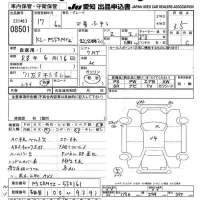 Mitsubishi FUSO TRUCK лот № 8501 оценка 3.5  с аукциона в Японии 11