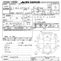 Mazda SCRUM лот № 2094 оценка 3  с аукциона в Японии 9