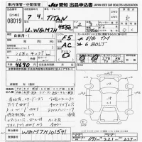 Mazda TITAN лот № 8019 оценка R  с аукциона в Японии 9