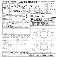 Mazda TITAN лот № 8028 оценка 3  с аукциона в Японии 9