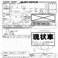 Suzuki ALTO лот № 10063 оценка -  с аукциона в Японии 8
