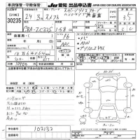 Suzuki SWIFT лот № 30235 оценка 3.5  с аукциона в Японии 9