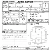 Suzuki WAGON R лот № 2102 оценка 3  с аукциона в Японии 9