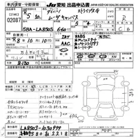 Daihatsu MOVE CANBUS лот № 2087 оценка R  с аукциона в Японии 9