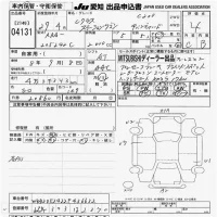 Mercedes-Benz C CLASS WAGON лот № 4131 оценка 4  с аукциона в Японии 9