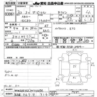 Volkswagen THE BEETLE лот № 3061 оценка 4  с аукциона в Японии 9