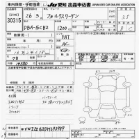 Volkswagen THE BEETLE лот № 30315 оценка 3.5  с аукциона в Японии 9