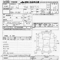Volkswagen THE BEETLE лот № 30365 оценка 3.5  с аукциона в Японии 9
