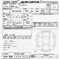 Hino RANGER лот № 8639 оценка 3.5  с аукциона в Японии 12