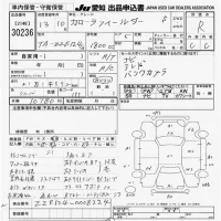 Toyota COROLLA FIELDER лот № 30236 оценка R  с аукциона в Японии 9