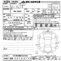 Volvo V60 лот № 5090 оценка 4.5  с аукциона в Японии 9
