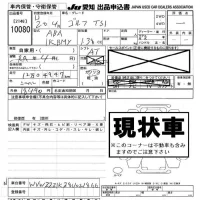 Volkswagen GOLF лот № 10080 оценка -  с аукциона в Японии 8