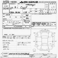 Volkswagen GOLF VARIANT лот № 30240 оценка 3.5  с аукциона в Японии 9