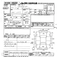 Rover DISCOVERY лот № 3037 оценка 3  с аукциона в Японии 9