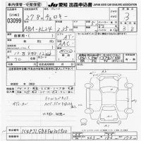 Chrysler JEEP CHEROKEE лот № 3099 оценка 3  с аукциона в Японии 9