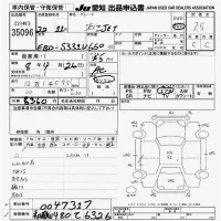 Daihatsu HIJET VAN лот № 35096 оценка 3.5  с аукциона в Японии 9