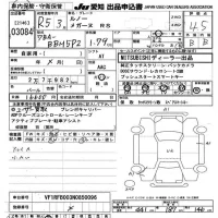 Renault MEGANE лот № 3084 оценка 4.5  с аукциона в Японии 9