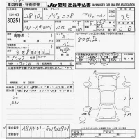 Peugeot 208 лот № 30251 оценка 3.5  с аукциона в Японии 9