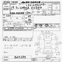 Toyota COROLLA FIELDER лот № 30367 оценка 3  с аукциона в Японии 9