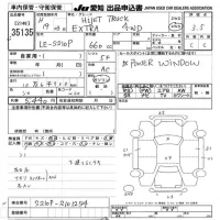 Daihatsu HIJET TRUCK лот № 35135 оценка 3.5  с аукциона в Японии 9