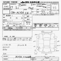 Toyota CAMRY лот № 30359 оценка 3.5  с аукциона в Японии 9