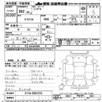 Mitsubishi SIGUMA лот № 30300 оценка 3  с аукциона в Японии 9