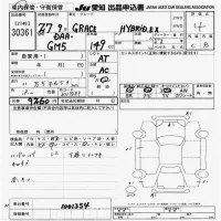 Honda GRACE лот № 30361 оценка 4  с аукциона в Японии 9