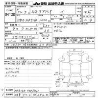 Toyota COROLLA AXIO лот № 4138 оценка 3.5  с аукциона в Японии 9