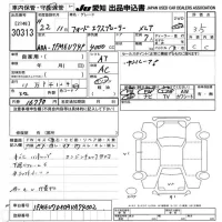 Ford EXPLORER лот № 30313 оценка 3.5  с аукциона в Японии 9