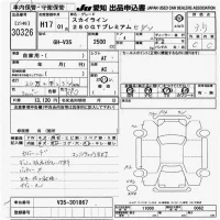 Nissan SKYLINE лот № 30326 оценка 3.5  с аукциона в Японии 9