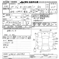 Nissan NV200 лот № 74 оценка 3.5  с аукциона в Японии 9