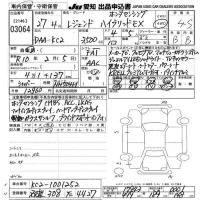 Honda LEGEND лот № 3064 оценка 4.5  с аукциона в Японии 9
