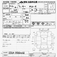 Mitsubishi LANCER лот № 30349 оценка 3.5  с аукциона в Японии 9
